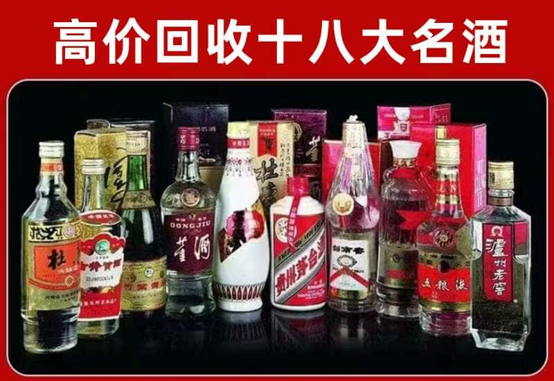 常德茅台酒回收